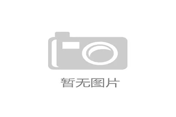 波兰女排核心斯蒂夏克因伤缺席第三周赛事团队面临新挑战 波兰女排核心斯蒂夏克因伤缺席第三周赛事团队面临新挑战