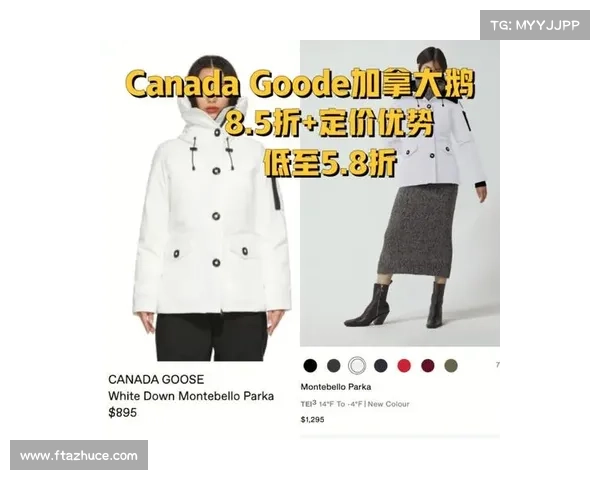 加拿大鹅奥莱清库存高端高尔夫服饰折扣战影响行业定价走势 加拿大鹅奥莱清库存高端高尔夫服饰折扣战影响行业定价走势